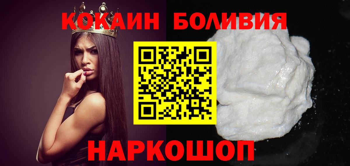 COCAIN 99% Домодедово