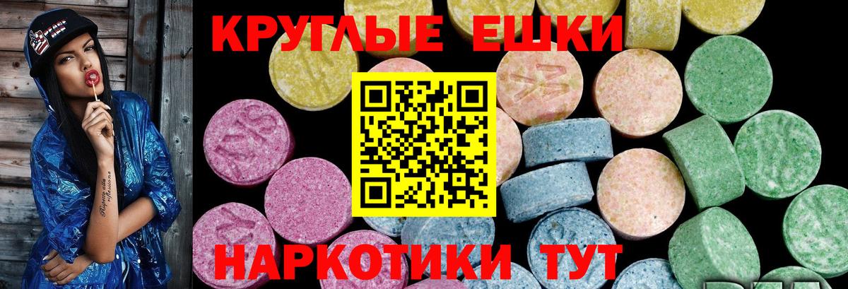 Ecstasy 300 mg  Ecstasy  ЭКСТАЗИ mix  Домодедово  OMG   Вход с VPN 