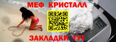 spice Лесосибирск