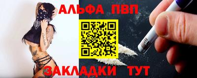 spice Лесосибирск