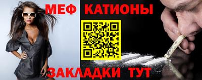 MESCALINE Ливны