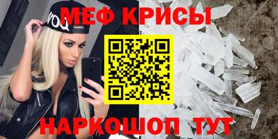 spice Лесосибирск
