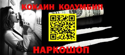 героин Ликино-Дулёво