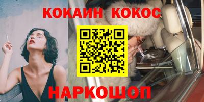 MESCALINE Ливны