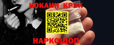 героин Ликино-Дулёво