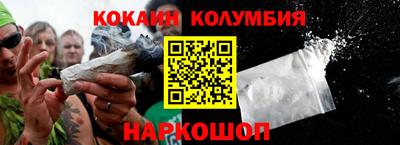 spice Лесосибирск