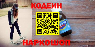 MESCALINE Ливны