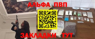 spice Лесосибирск