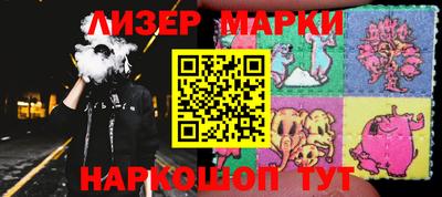MESCALINE Ливны