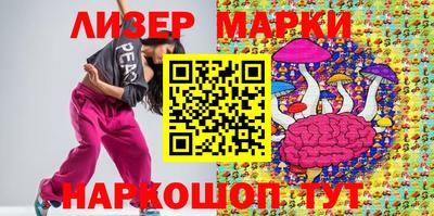 MESCALINE Ливны