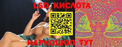 MESCALINE Ливны