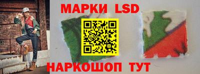 MESCALINE Ливны