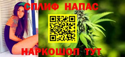 MESCALINE Ливны