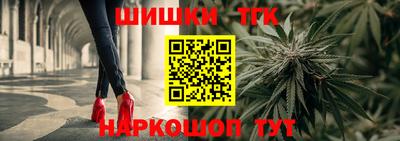 spice Лесосибирск