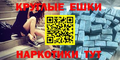 MESCALINE Ливны