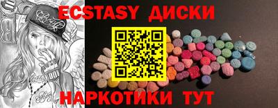 spice Лесосибирск