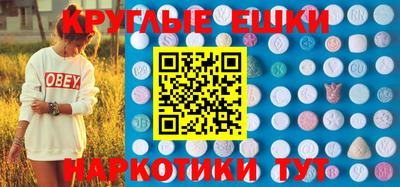 MESCALINE Ливны