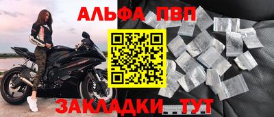 spice Лесосибирск