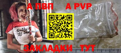 MESCALINE Ливны