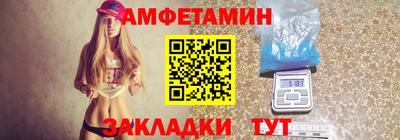 spice Лесосибирск