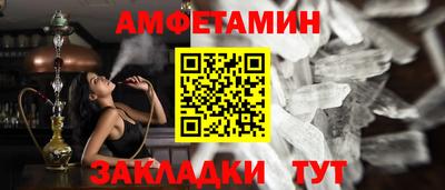 spice Лесосибирск