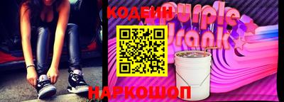 MESCALINE Ливны
