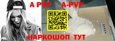 MESCALINE Ливны