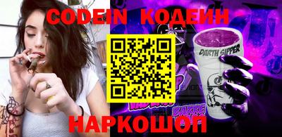 spice Лесосибирск