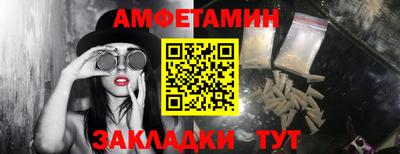 spice Лесосибирск