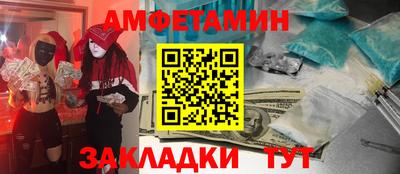 spice Лесосибирск