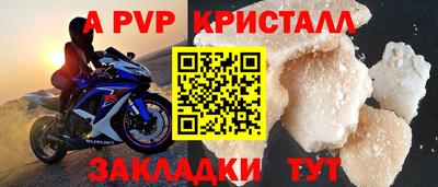 spice Лесосибирск