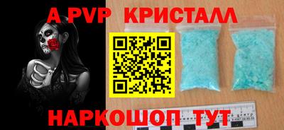 MESCALINE Ливны