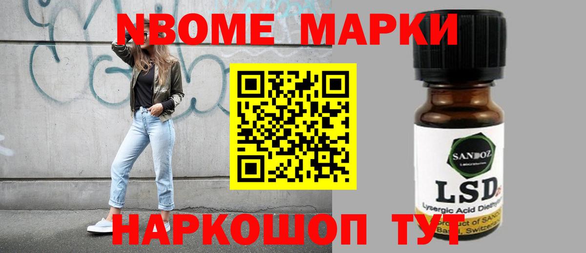 ЛСД экстази ecstasy Домодедово