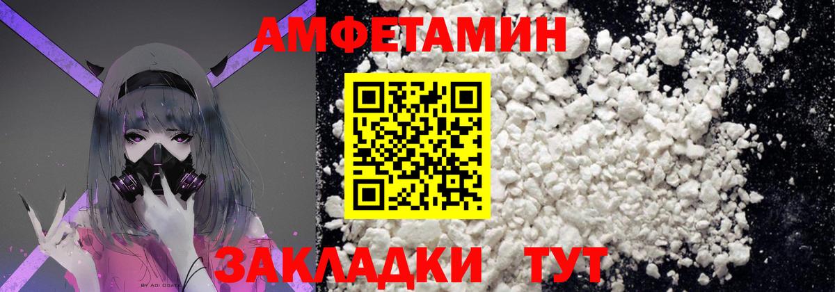 Домодедово  МЕТАМФЕТАМИН мет  Метамфетамин  МЕТАМФЕТАМИН мет  Вход с VPN 