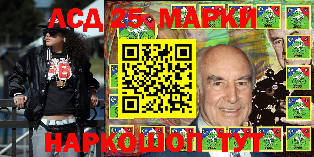 Домодедово  Марки NBOMe 1,8мг  Вход с VPN 