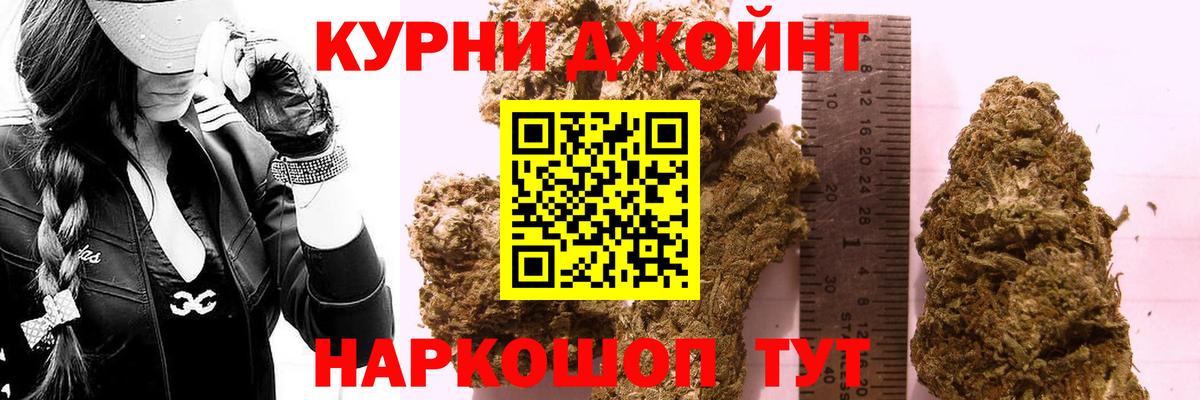 Марихуана Ganja  Вход с VPN  Домодедово  МАРИХУАНА AK-47  Бошки Шишки марихуана 