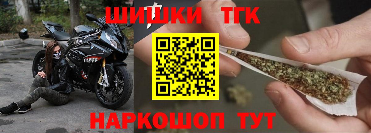 Канабис конопля Домодедово